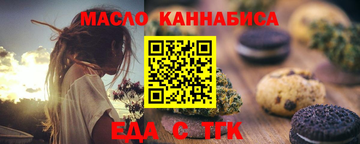Бийск  Кокаин  Меф МЯУ МЯУ   Вход с VPN  МЕТ  Канабис  ГАШ 