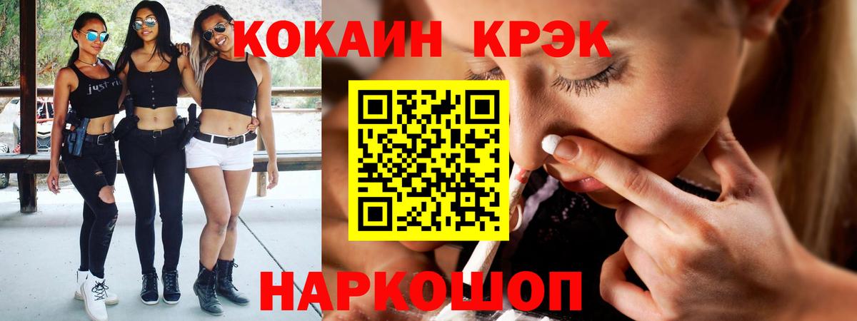 COCAIN Боливия  COCAIN VHQ  Бийск  Вход с VPN 