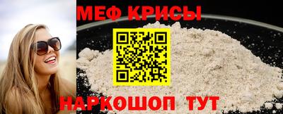 альфа пвп Гуково