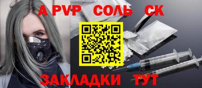 винт Гудермес