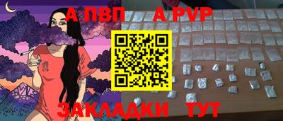 гидра Долгопрудный