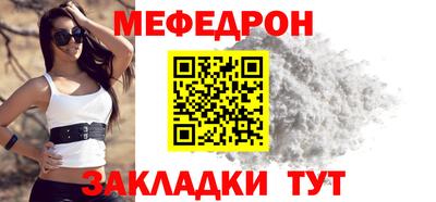 винт Гудермес
