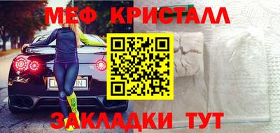 винт Гудермес