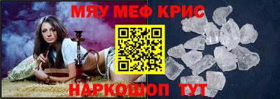 винт Гудермес