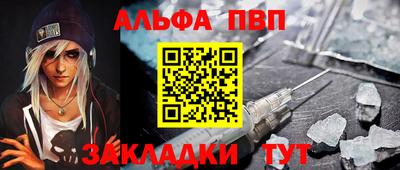 винт Гудермес