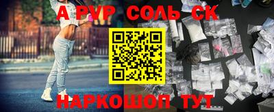 Альфа ПВП Гулькевичи