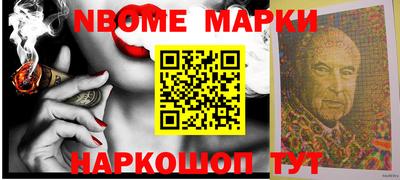 альфа пвп Гуково
