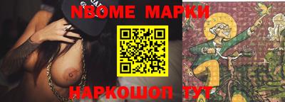 Альфа ПВП Гулькевичи