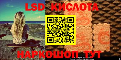 альфа пвп Гуково