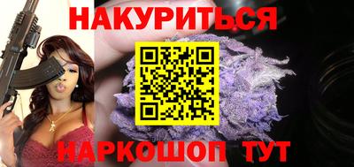 винт Гудермес