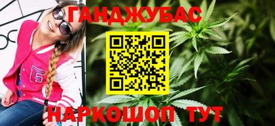 Альфа ПВП Гулькевичи