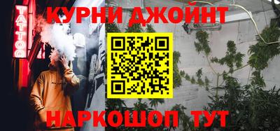 Альфа ПВП Гулькевичи