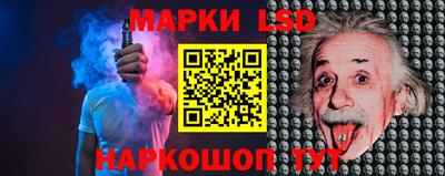 альфа пвп Гуково