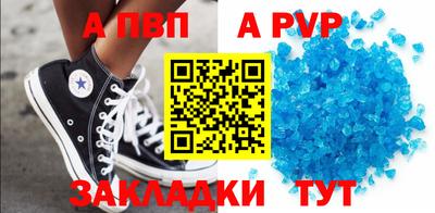 винт Гудермес