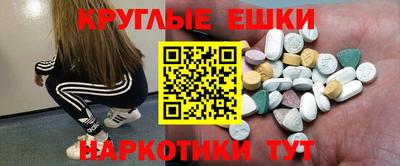 ешки Добрянка