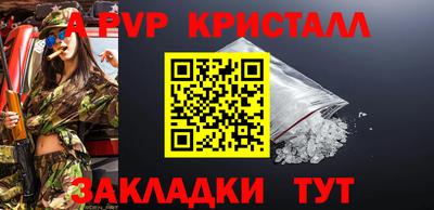 ешки Добрянка