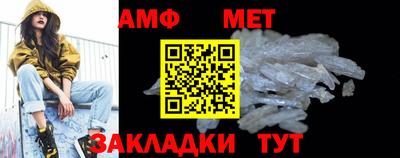 винт Гудермес