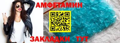винт Гудермес