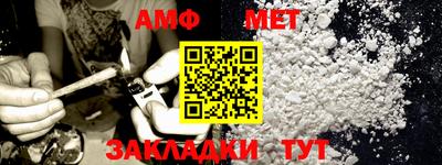 альфа пвп Гуково
