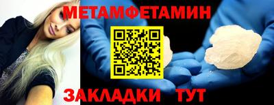 винт Гудермес