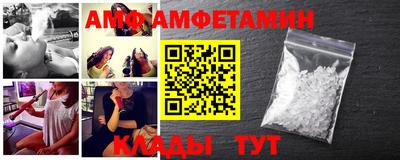 Альфа ПВП Гулькевичи