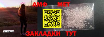 винт Гудермес