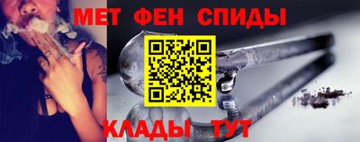 альфа пвп Гуково