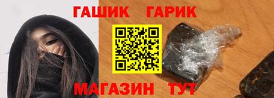 альфа пвп Гуково
