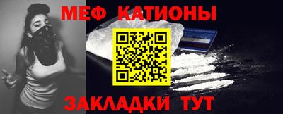 альфа пвп Гуково